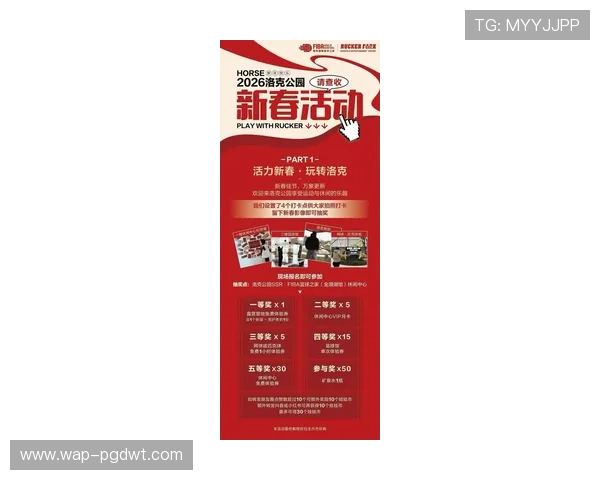 PG娱乐国际站:PG国际娱乐平台的最新优惠活动与福利政策介绍 PG娱乐国际站:PG国际娱乐平台的最新优惠活动与福利政策介绍