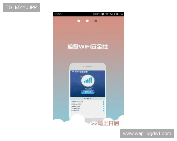 PGSOFT官网会员登录流程优化,确保玩家账号信息安全与快速访问 PGSOFT官网会员登录流程优化,确保玩家账号信息安全与快速访问