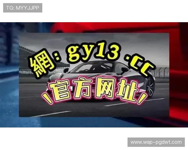 397pg电子官网入口开启全新界面设计,提升用户体验和操作便捷性 397pg电子官网入口开启全新界面设计,提升用户体验和操作便捷性