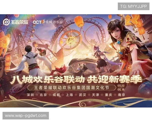 PG官网现金开户流程简化助力玩家快速入金享受优质游戏体验 PG官网现金开户流程简化助力玩家快速入金享受优质游戏体验