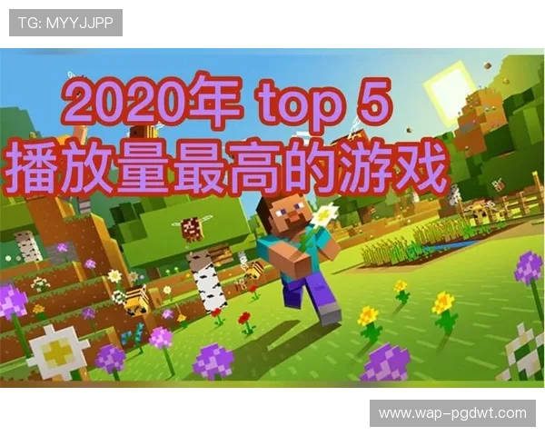 PG游戏旗舰厅客户端新增丰富游戏内容，满足不同玩家的多样化娱乐需求