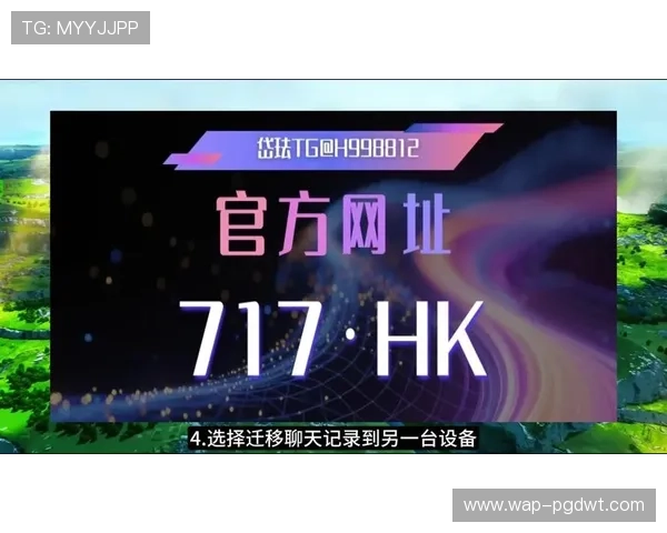 PG电子在线登录入口正式开启多渠道访问,玩家可随时随地畅享精彩游戏体验 PG电子在线登录入口正式开启多渠道访问,玩家可随时随地畅享精彩游戏体验