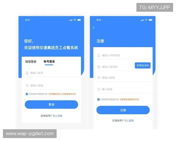 pg电子集团网址大全为玩家提供便捷的注册登录与客户服务支持