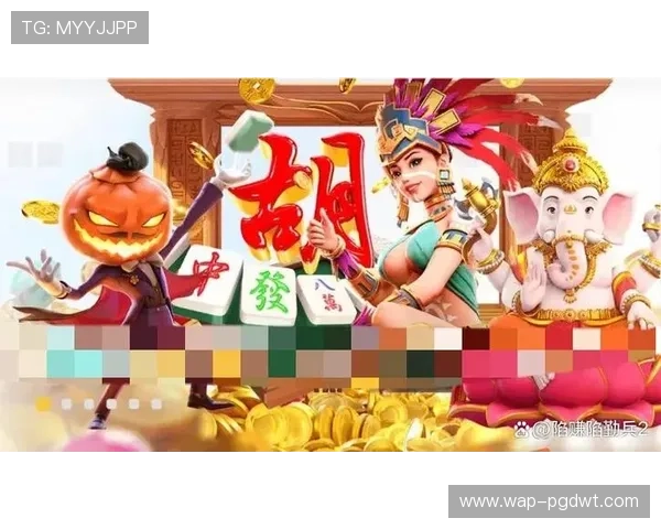 pg麻将糊了2游戏背景故事介绍，了解游戏世界的丰富剧情与设定