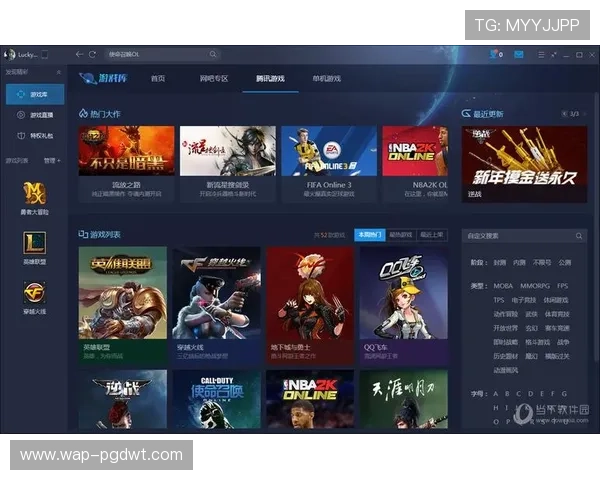 PG体育官网入口网页版最新登录指南，帮助玩家轻松进入官方平台体验精彩游戏内容