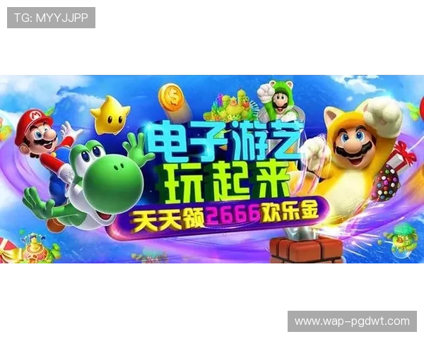 PG娱乐电子游戏官网最新版本上线，全面优化游戏体验与安全保障