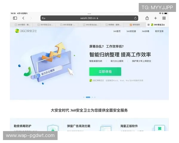 PG导航模拟器的安全性与隐私保护措施,保障你的个人信息安全 PG导航模拟器的安全性与隐私保护措施,保障你的个人信息安全