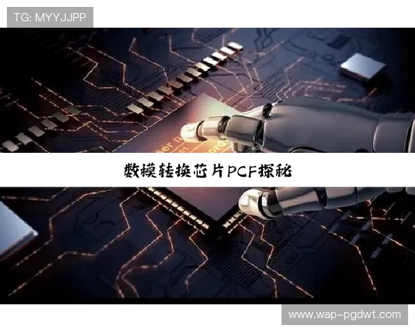 PG电子棋牌最新技巧攻略分享助你提升游戏胜率实现稳步盈利 PG电子棋牌最新技巧攻略分享助你提升游戏胜率实现稳步盈利