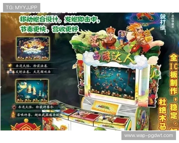 PG电子爆大奖平台提供多样化的游戏选择与优质客服支持，满足不同玩家的娱乐需求