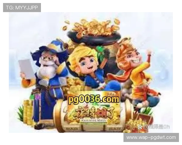 提升游戏娱乐体验，pg电子客户端的最新功能介绍与使用技巧分享