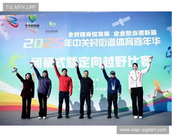 星空体育PG娱乐积极响应国家体育政策，推动全民健身运动普及