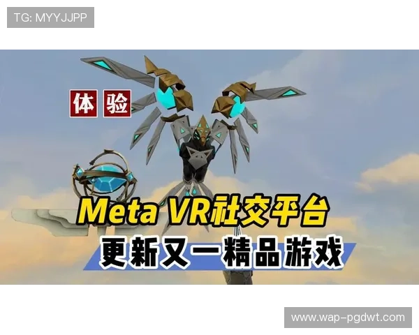 深入了解PG猿宇宙电游客户端社区的特色功能与用户交流平台提升你的游戏社交体验