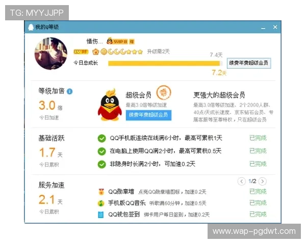 PG电子紫太阳城官方频道提供最新游戏资讯和优惠活动，助你轻松畅玩精彩游戏体验