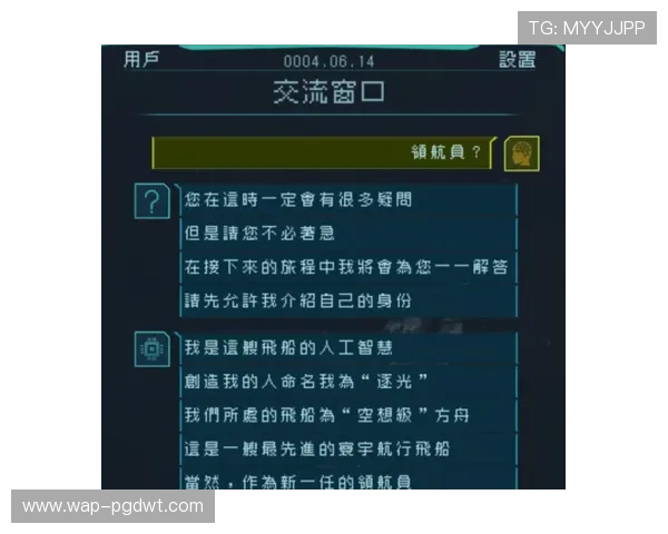 PG猿宇宙网页版开户详细攻略助你轻松注册开启丰富游戏内容与福利