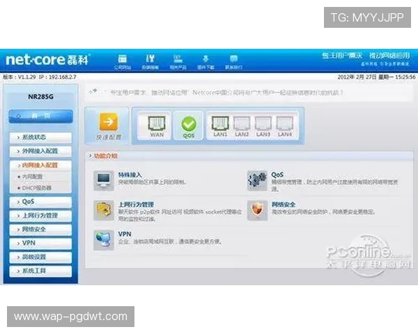 PG官网电脑版官网多设备同步登录技巧,轻松实现PC端与其他设备的无缝切换 PG官网电脑版官网多设备同步登录技巧,轻松实现PC端与其他设备的无缝切换