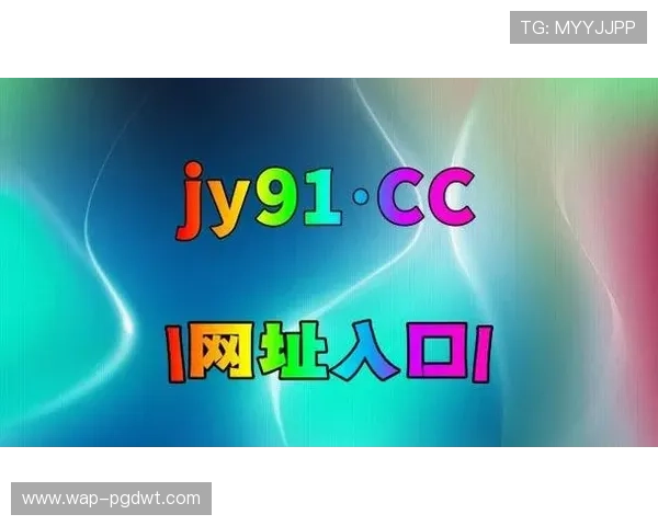 PG电子网址官方网站在线玩多平台支持，随时随地畅享精彩刺激的电子娱乐体验