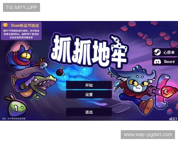PG试玩平台入口安全可靠，提供多种热门游戏试玩体验，满足不同玩家需求