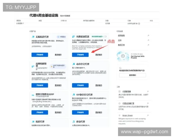 PG网站注册登录入口常见问题解答及解决方案，帮助用户轻松应对登录难题