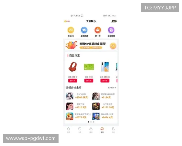 PG赚钱网站最新版推荐，最全攻略助你轻松实现稳定收益