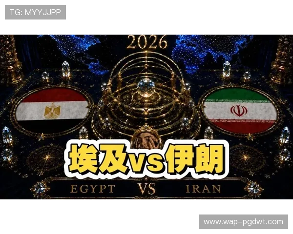 世界杯埃及VS伊朗比赛在哪个场馆举行,赛事时间及购票指南 世界杯埃及VS伊朗比赛在哪个场馆举行,赛事时间及购票指南