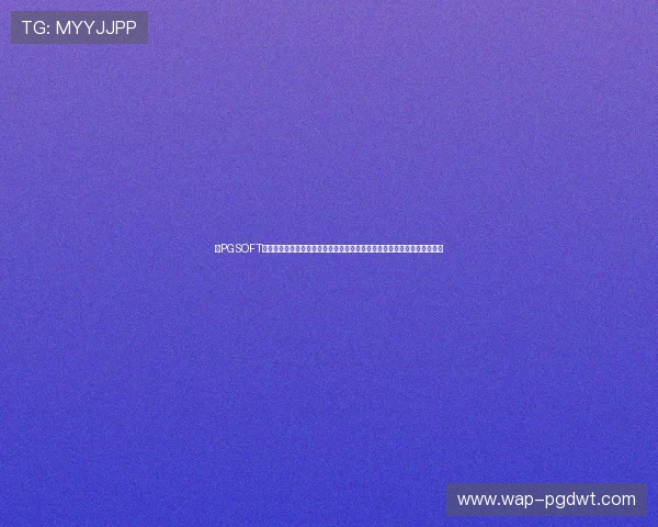 在PGSOFT官网国际版上如何高效联系客服解决游戏中遇到的问题,提供详细操作指南 在PGSOFT官网国际版上如何高效联系客服解决游戏中遇到的问题,提供详细操作指南