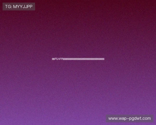 电子PGAPP在不同设备上的兼容性与优化方案提升游戏流畅度与用户体验的实用建议